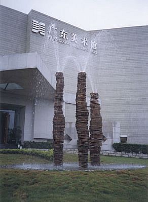 Barbara Edelstein
Elemental Spring- Guangzhou, 2002
copper, water, 216 x 192 x 156 inches