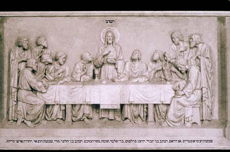Helène Aylon
The Last Supper/Names, 2002
Digitally altered photograph, silkscreen, canvas, 93 x 56 inches