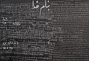 Pantea Karimi, Blackboard 1
2020, white chalk on paper