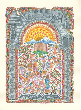 Armen Daneghyan -&nbsp;Ararat